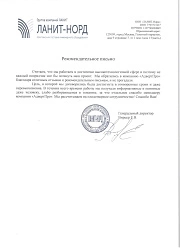 Продвижение сайтов в Сергиевом Посаде